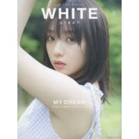 ＷＨＩＴＥ　ｇｒａｐｈ　ＢＵＺＺ　ＧＩＲＬＳ　ＭＡＧＡＺＩＮＥ　００７ | 京都 大垣書店オンライン