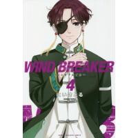 ＷＩＮＤ　ＢＲＥＡＫＥＲ　　　４ / にい　さとる　著 | 京都 大垣書店オンライン