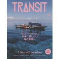 ＴＲＡＮＳＩＴ　　５５ | 京都 大垣書店オンライン