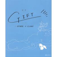 ＧＩＦＴ　絵本 / 羽生結弦 | 京都 大垣書店オンライン