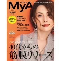 Ｍｙ　Ａｇｅ　Ｖｏｌ．２５（２０２１秋冬号） | 京都 大垣書店オンライン