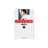 ＲＯＯＫＩＥＳ　　　７ / 森田　まさのり　著 | 京都 大垣書店オンライン