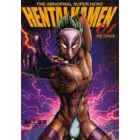 ＨＥＮＴＡＩ　ＫＡＭＥＮ　ＴＨＥ　ＡＢＮＯＲＭＡＬ　ＳＵＰＥＲ　ＨＥＲＯ　０１　究極！！変態仮面 / あんど　慶周　著 | 京都 大垣書店オンライン