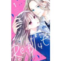 Ｒｅ：ｂｌｕｅ　１ / 加瀬まつり | 京都 大垣書店オンライン