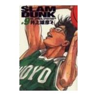ＳＬＡＭ　ＤＵＮＫ　完全版　　　９ / 井上　雄彦 | 京都 大垣書店オンライン
