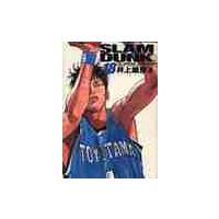 ＳＬＡＭ　ＤＵＮＫ　完全版　　１８ / 井上　雄彦 | 京都 大垣書店オンライン