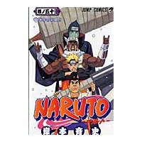 ＮＡＲＵＴＯ−ナルト−　　５０ / 岸本　斉史　著 | 京都 大垣書店オンライン