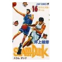 ＳＬＡＭ　ＤＵＮＫ　　１６ / 井上　雄彦 | 京都 大垣書店オンライン