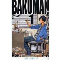 バクマン。　１ / 小畑健 | 京都 大垣書店オンライン