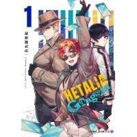 ヘタリア 6（本、雑誌、コミック）の商品一覧 通販 - Yahoo!ショッピング