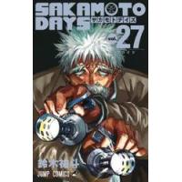 ＳＡＫＡＭＯＴＯ　ＤＡＹＳ　ｖｏｌ．２７ / 鈴木祐斗 | 京都 大垣書店オンライン