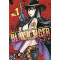 ＢＬＡＣＫ　ＴＩＧＥＲ　ｖｏｌ．１ / 秋本　治　著 | 京都 大垣書店オンライン