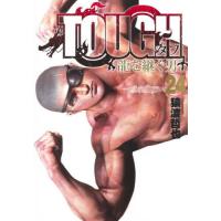 ＴＯＵＧＨ　龍を継ぐ男　　２４ / 猿渡　哲也　著 | 京都 大垣書店オンライン