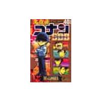 名探偵コナン４０＋ＰＬＵＳスーパーダイジェストブック　サンデー公式ガイド / 青山　剛昌　著 | 京都 大垣書店オンライン