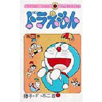 ドラえもん　２６ / 藤子・Ｆ・不二雄 | 京都 大垣書店オンライン