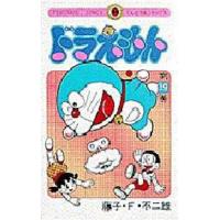 ドラえもん　３９ / 藤子・Ｆ・不二 | 京都 大垣書店オンライン