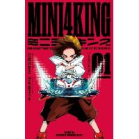 ＭＩＮＩ４ＫＩＮＧ　　　１ / 今田　ユウキ　画 | 京都 大垣書店オンライン