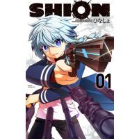ＳＨＩＯＮ　１ / ひなしょ | 京都 大垣書店オンライン