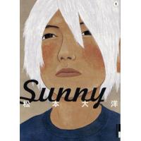 Ｓｕｎｎｙ　１ / 松本大洋 | 京都 大垣書店オンライン