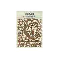 新編日本古典文学全集　３３ / 山中裕 | 京都 大垣書店オンライン