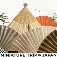 ＭＩＮＩＡＴＵＲＥ　ＴＲＩＰ　ＩＮ　ＪＡＰＡＮ / 田中　達也　著作 | 京都 大垣書店オンライン