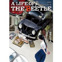 Ａ　ＬＩＦＥ　ＯＦ　ＴＨＥ　ＢＥＥＴＬＥ　あるカブトムシの一生　１ / 田中　むねよし　著 | 京都 大垣書店オンライン