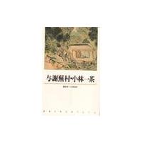 新潮古典文学アルバム　２１ | 京都 大垣書店オンライン