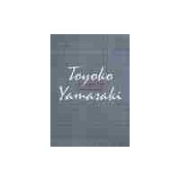 山崎豊子全集　１７ / 山崎豊子／著 | 京都 大垣書店オンライン