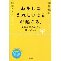 植原紘治の商品一覧 通販 - Yahoo!ショッピング