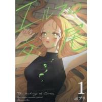 エルフの交尾　１ / ポプリ | 京都 大垣書店オンライン