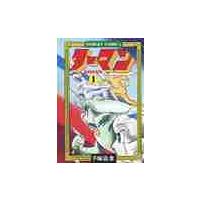 ノーマン　　　１ / 手塚　治虫 | 京都 大垣書店オンライン