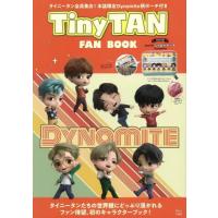 ＴｉｎｙＴＡＮ　ＦＡＮ　ＢＯＯＫ | 京都 大垣書店オンライン