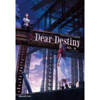 ＦＩＮＡＬ　ＦＡＮＴＡＳＹ　７ / 野島一成 | 京都 大垣書店オンライン