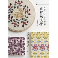 クロスステッチ　図案集　洋書 5冊まとめsusu0322 クロスステッチ 本の商品一覧 通販 - Yahoo!ショッピング