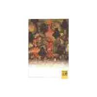 千年の愉楽 / 中上　健次 | 京都 大垣書店オンライン