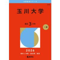 京都大学 赤本のおすすめ人気商品一覧 通販 - Yahoo!ショッピング