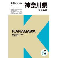 神奈川県道路地図　７版 | 京都 大垣書店オンライン