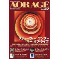 ＡＯＲ　ＡＧＥ　Ｖｏｌ．３７ / ＴＯＳＨＩＫＩ　ＮＡ | 京都 大垣書店オンライン