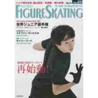 ワールド・フィギュアスケート　８９（２０２０Ａｕｇ．） | 京都 大垣書店オンライン