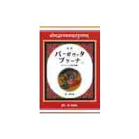 クリシュナ 神のおすすめ人気商品一覧 通販 - Yahoo!ショッピング