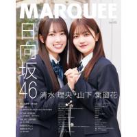 ＭＡＲＱＵＥＥ　Ｖｏｌ．１５３ | 京都 大垣書店オンライン