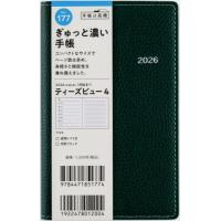 Ｔ’ｂｅａｕ　（ティーズビュー）　４　　［パイングリーン］　手帳判　　ウィークリー２０２６年１月始まり　Ｎｏ．１７７ | 京都 大垣書店オンライン