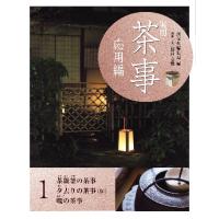 茶飯釜のおすすめ人気商品一覧 通販 - Yahoo!ショッピング