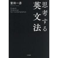 富田一彦のおすすめ人気ランキングTOP100 - Yahoo!ショッピング