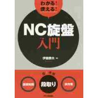 NCプログラム 全3巻セット ncプログラム（本、雑誌、コミック）のおすすめ人気商品一覧 通販