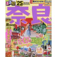 ’２５　るるぶ奈良　超ちいサイズ | 京都 大垣書店オンライン