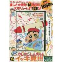 yahoo ショッピング yahoo japan