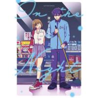 夜のまにまに　上 / こう森 | 京都 大垣書店オンライン