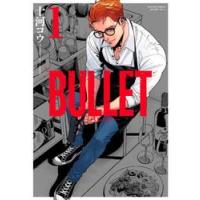 ＢＵＬＬＥＴ―バレット―　１ / 十河コウ | 京都 大垣書店オンライン