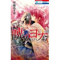暁のヨナ ドラマcdの商品一覧 通販 - Yahoo!ショッピング